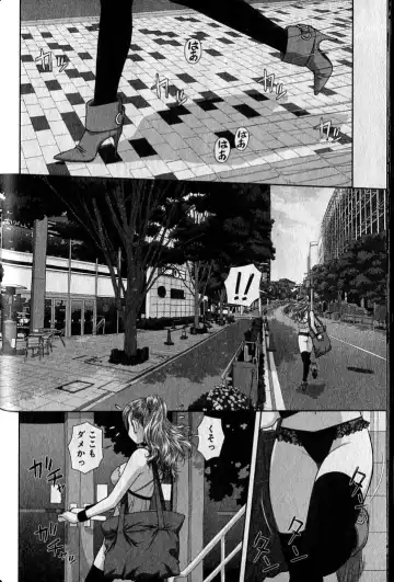 [Yui Toshiki] saikin kono sekai wa watashi dake no mono ni narimashita…… 1 Fhentai - Page 56