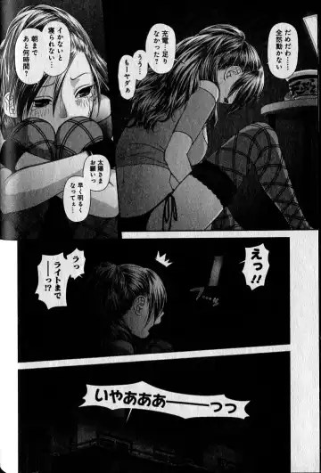 [Yui Toshiki] saikin kono sekai wa watashi dake no mono ni narimashita…… 1 Fhentai - Page 68