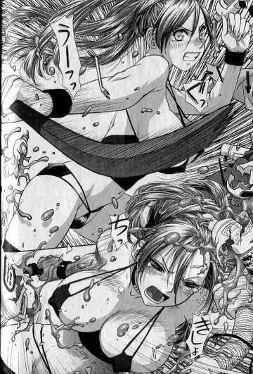 [Yui Toshiki] saikin kono sekai wa watashi dake no mono ni narimashita…… 1 Fhentai - Page 76