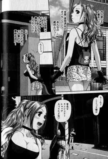 [Yui Toshiki] saikin kono sekai wa watashi dake no mono ni narimashita…… 1 Fhentai - Page 84