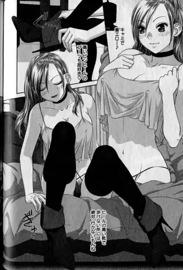 [Yui Toshiki] saikin kono sekai wa watashi dake no mono ni narimashita…… 1 Fhentai - Page 92