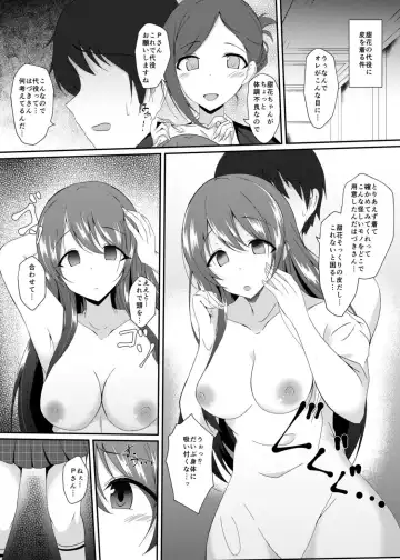 [Naba] C97 Kaijou Genteibon ShinyMas TS Shuchu Yoseshuu Uchi Hon Fhentai - Page 3