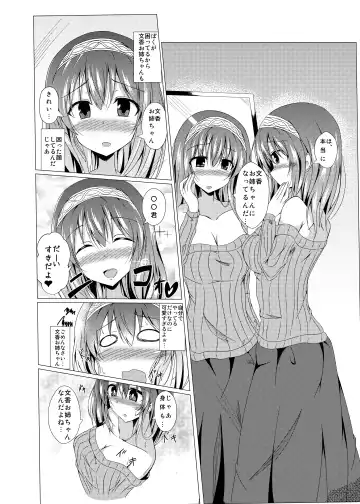 [Naba] Fumika Onee-chan to Irekawacchau Hon Fhentai - Page 5