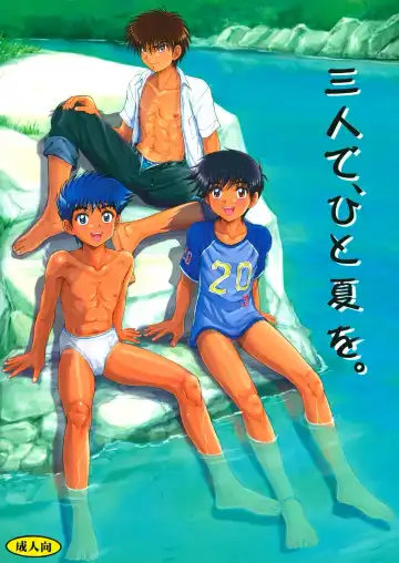 Read [Taankee - Takenokoya] Sannin de, Hitonatsu o. - Fhentai