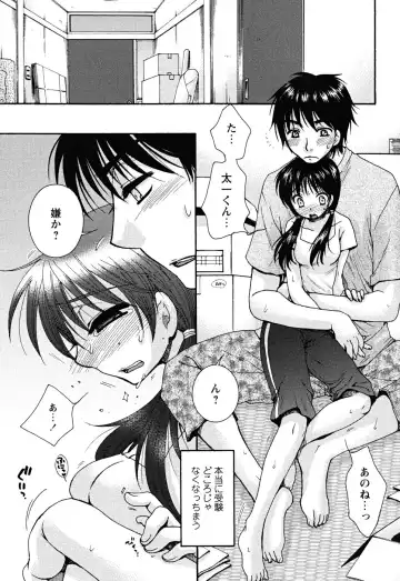 [Oonami Youko] Uso Tsuki na Kimi Fhentai - Page 103