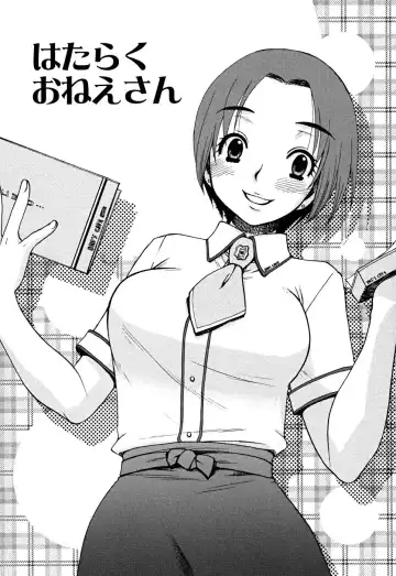 [Oonami Youko] Uso Tsuki na Kimi Fhentai - Page 129