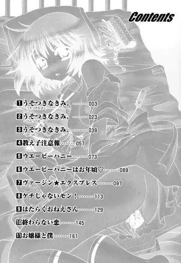 [Oonami Youko] Uso Tsuki na Kimi Fhentai - Page 181