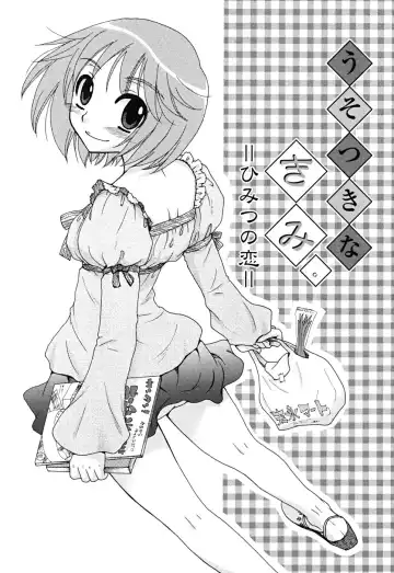 [Oonami Youko] Uso Tsuki na Kimi Fhentai - Page 23