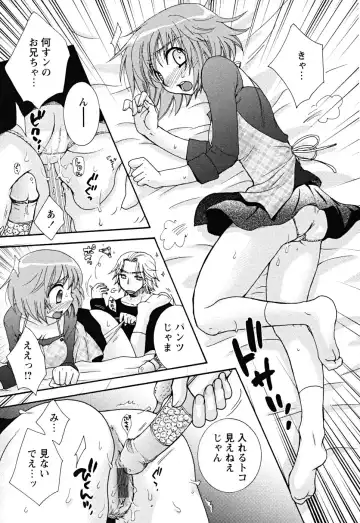 [Oonami Youko] Uso Tsuki na Kimi Fhentai - Page 31