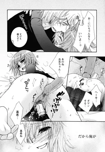 [Oonami Youko] Uso Tsuki na Kimi Fhentai - Page 36