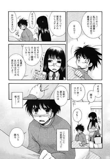 [Oonami Youko] Uso Tsuki na Kimi Fhentai - Page 45