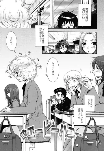 [Oonami Youko] Uso Tsuki na Kimi Fhentai - Page 73