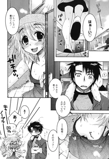 [Oonami Youko] Uso Tsuki na Kimi Fhentai - Page 90
