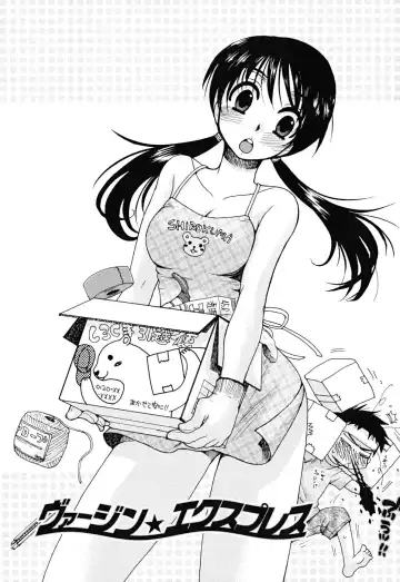 [Oonami Youko] Uso Tsuki na Kimi Fhentai - Page 97