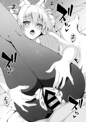 [Yuzuka] Motto Mofumofuru Omakebon Fhentai - Page 3