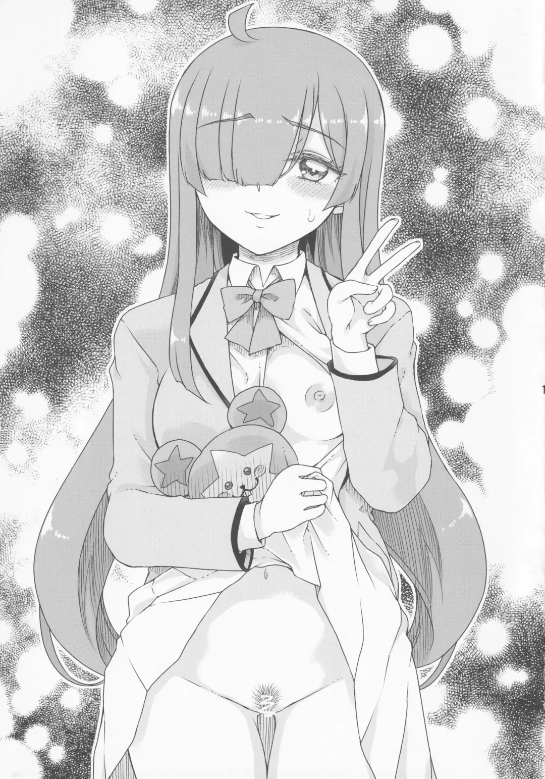 [Hirota Masatane] Kimi no Na wa Fhentai - Page 2