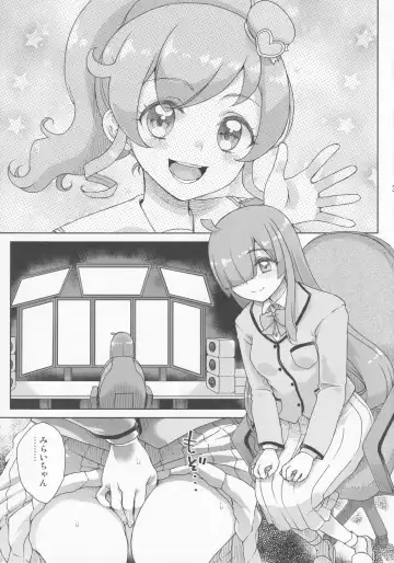 [Hirota Masatane] Kimi no Na wa Fhentai - Page 4