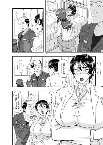 [Aki99 - Takaryoo] MARS EXPLORER VI Fhentai - Page 10