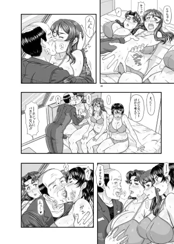 [Aki99 - Takaryoo] MARS EXPLORER VI Fhentai - Page 22