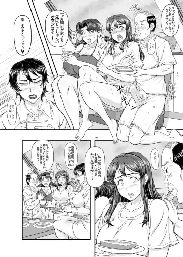 [Aki99 - Takaryoo] MARS EXPLORER VI Fhentai - Page 6