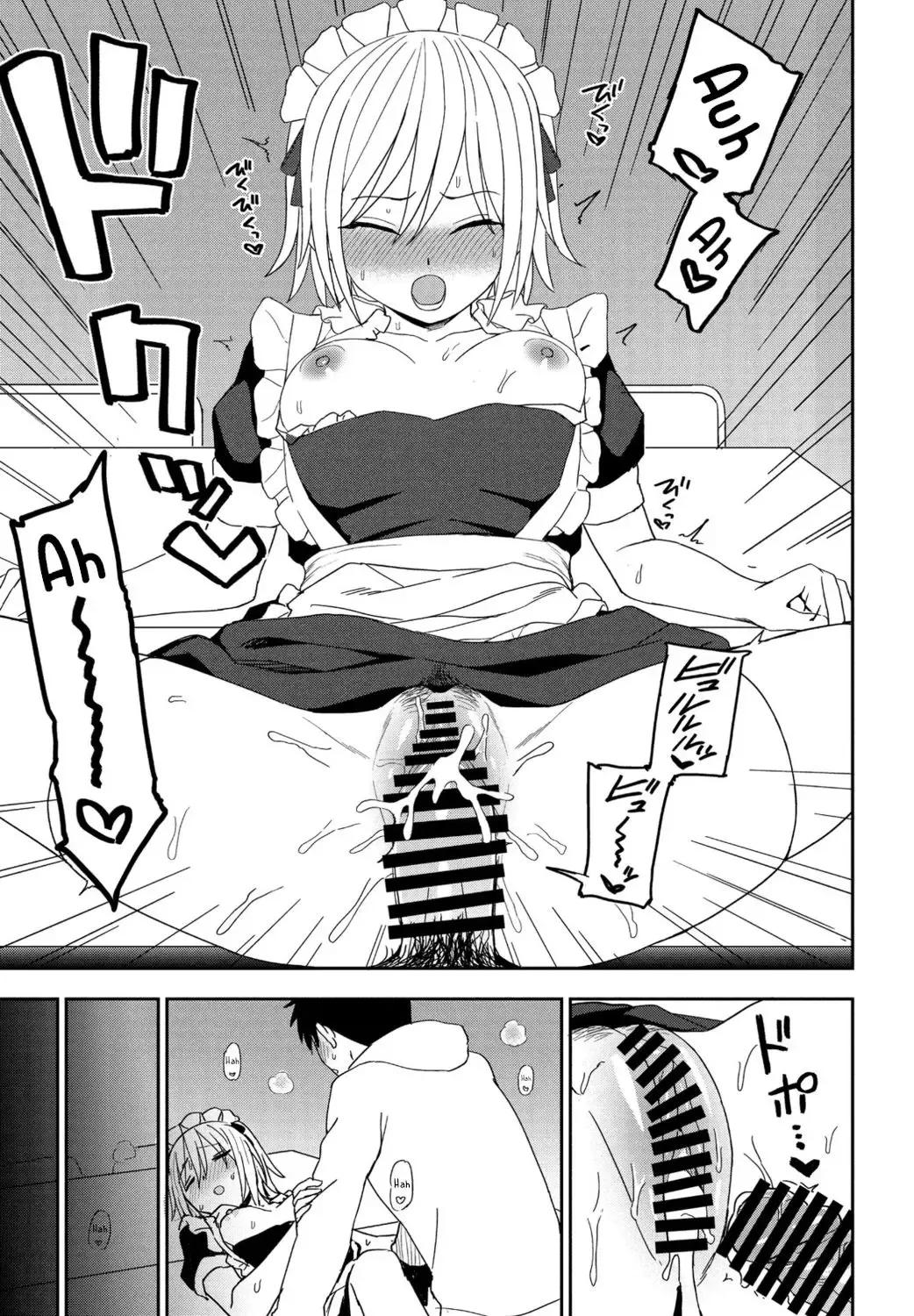 [Kumada] Another Color Fhentai - Page 15