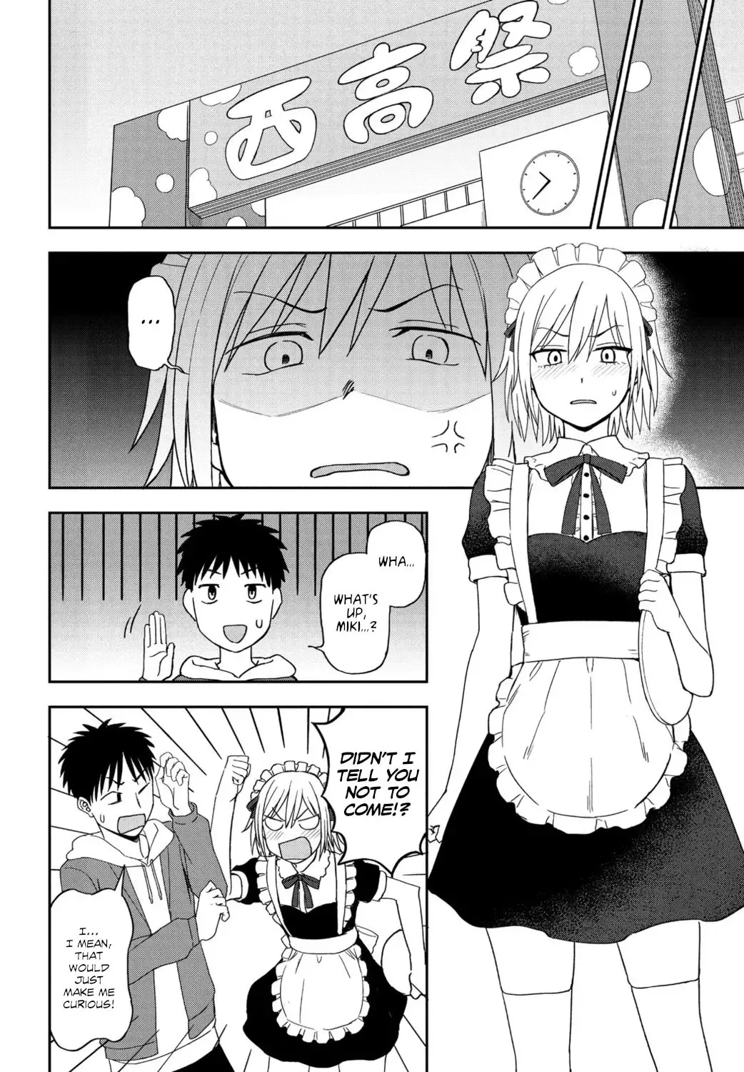 [Kumada] Another Color Fhentai - Page 2