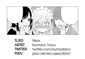 [Kumada] Another Color Fhentai - Page 17