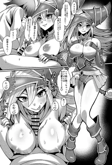 Read [Imajin Kouji] Black Magician Girl - Fhentai