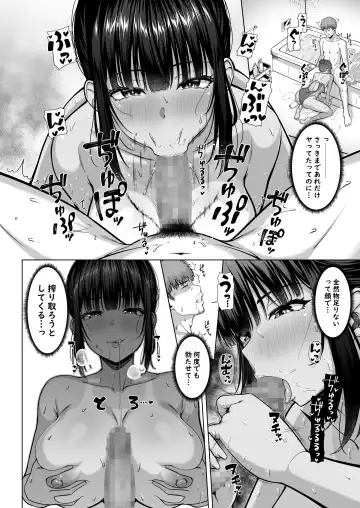 [Arima Kouichi] Suieibu no Mukuchi de Otonashii Tsukishima-san wa H ni Kyoumi Shinshin2 Fhentai - Page 47