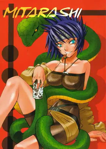 Read [Sanazura Hiroyuki] Mitarashi - Fhentai