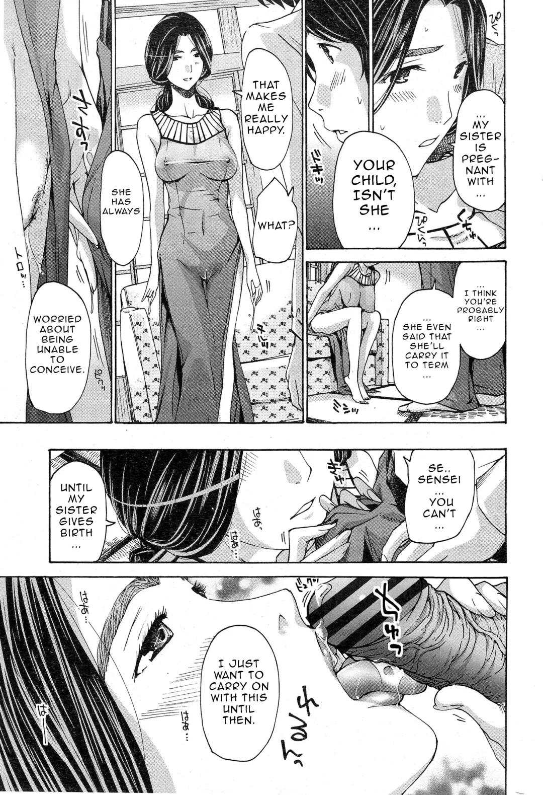 [Asagi Ryu] Orihime - Chuuhen | Orihime - Middle Part Fhentai - Page 7