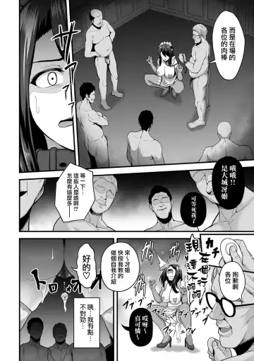 [Sevengar] 嬌声調教合宿 -現役JDモデル 大城冴姫- Fhentai - Page 26