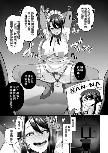 [Sevengar] 嬌声調教合宿 -現役JDモデル 大城冴姫- Fhentai - Page 27
