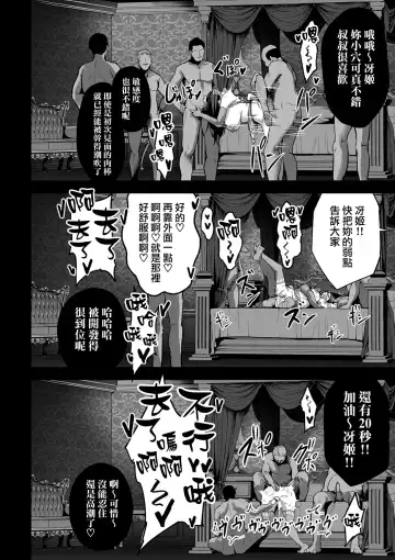 [Sevengar] 嬌声調教合宿 -現役JDモデル 大城冴姫- Fhentai - Page 30