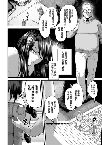 [Sevengar] 嬌声調教合宿 -現役JDモデル 大城冴姫- Fhentai - Page 6