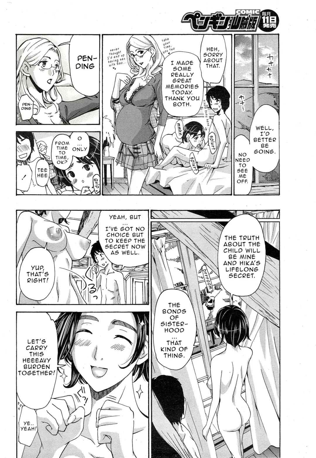 [Asagi Ryu] Orihime - Kouhen | Orihime - Last Part Fhentai - Page 18