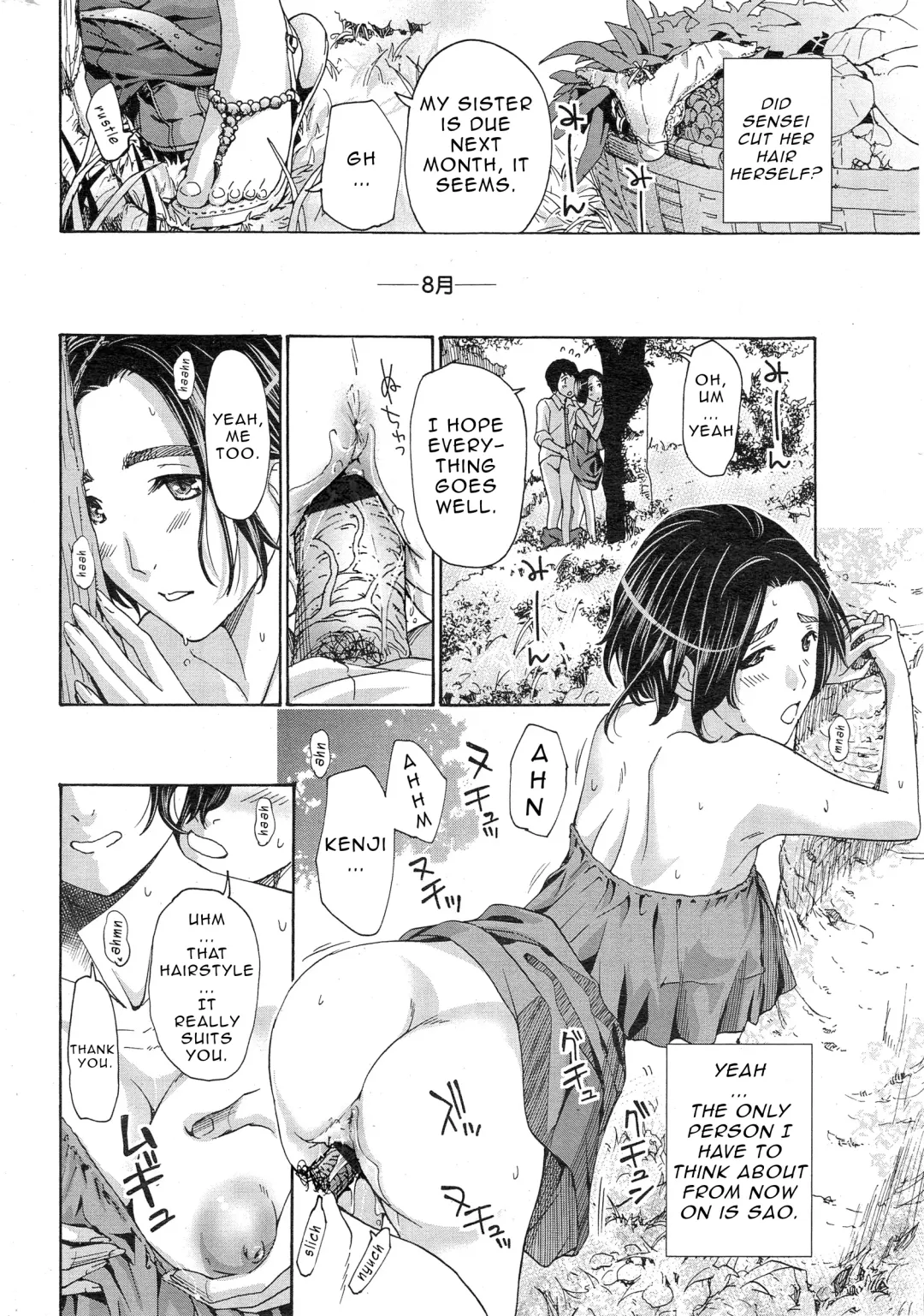 [Asagi Ryu] Orihime - Kouhen | Orihime - Last Part Fhentai - Page 2