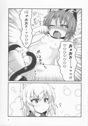 [Kokage] Ura Gensoukyou Engi -Shikigami Hen- Fhentai - Page 4