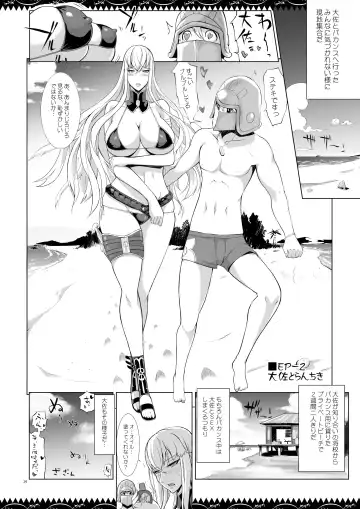 [Yunioshi] Selvari Hon Fhentai - Page 13