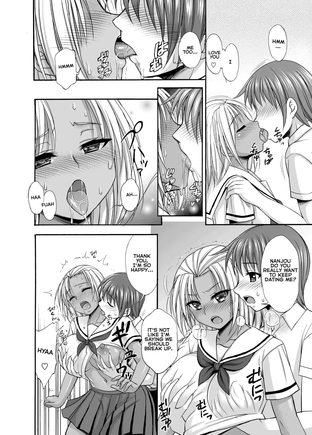 [Tadano Myoushi] Sugar Brown Days Fhentai - Page 10