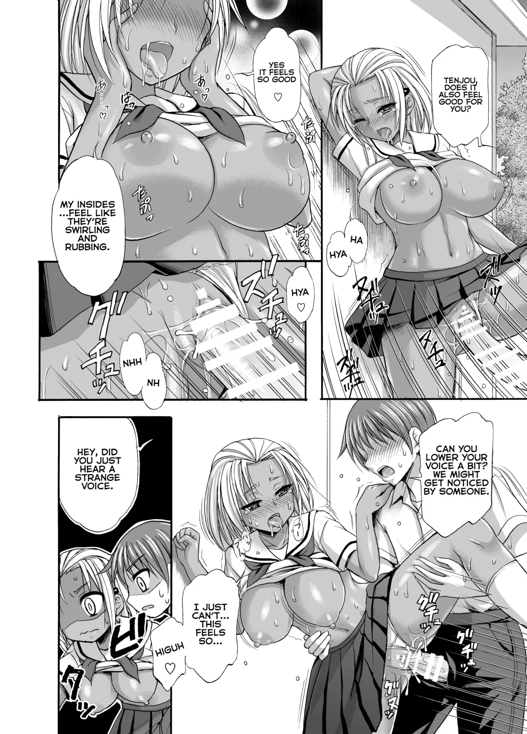 [Tadano Myoushi] Sugar Brown Days Fhentai - Page 16