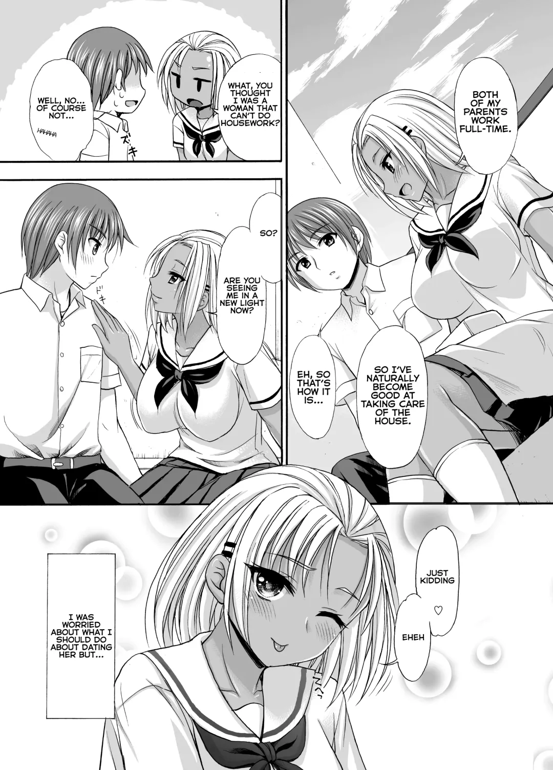 [Tadano Myoushi] Sugar Brown Days Fhentai - Page 5