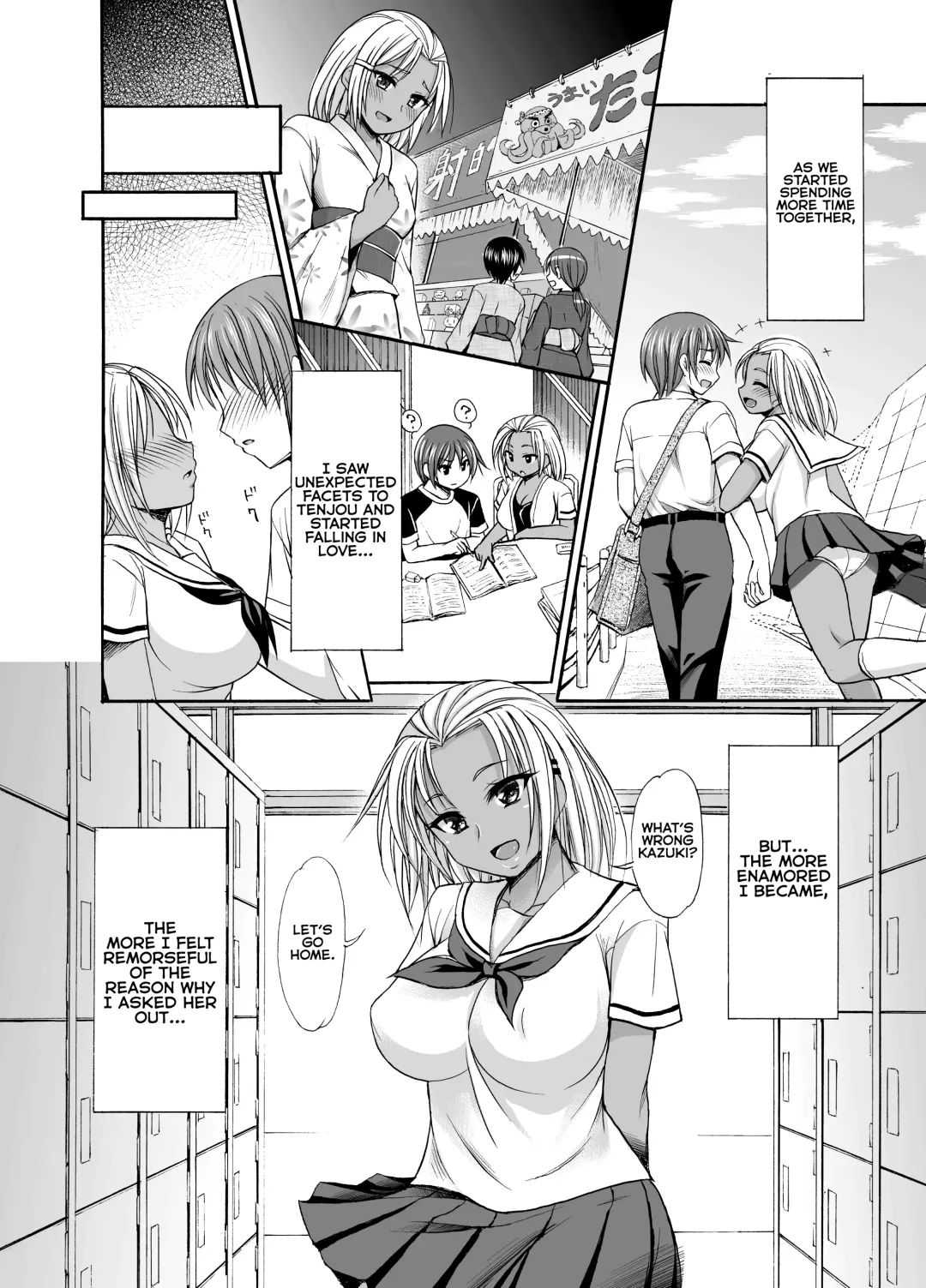 [Tadano Myoushi] Sugar Brown Days Fhentai - Page 6