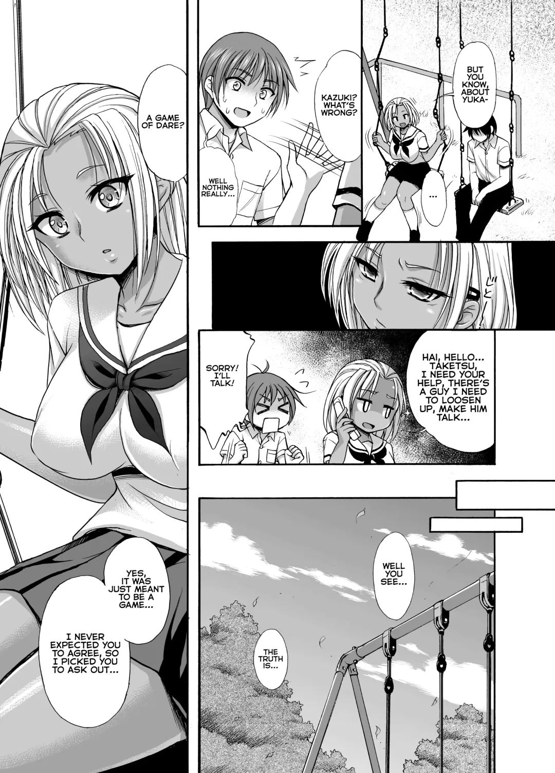 [Tadano Myoushi] Sugar Brown Days Fhentai - Page 7
