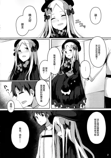 [Cucchiore] Isei ga Kininaru Otoshigoro Fhentai - Page 3