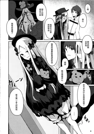[Cucchiore] Isei ga Kininaru Otoshigoro Fhentai - Page 5