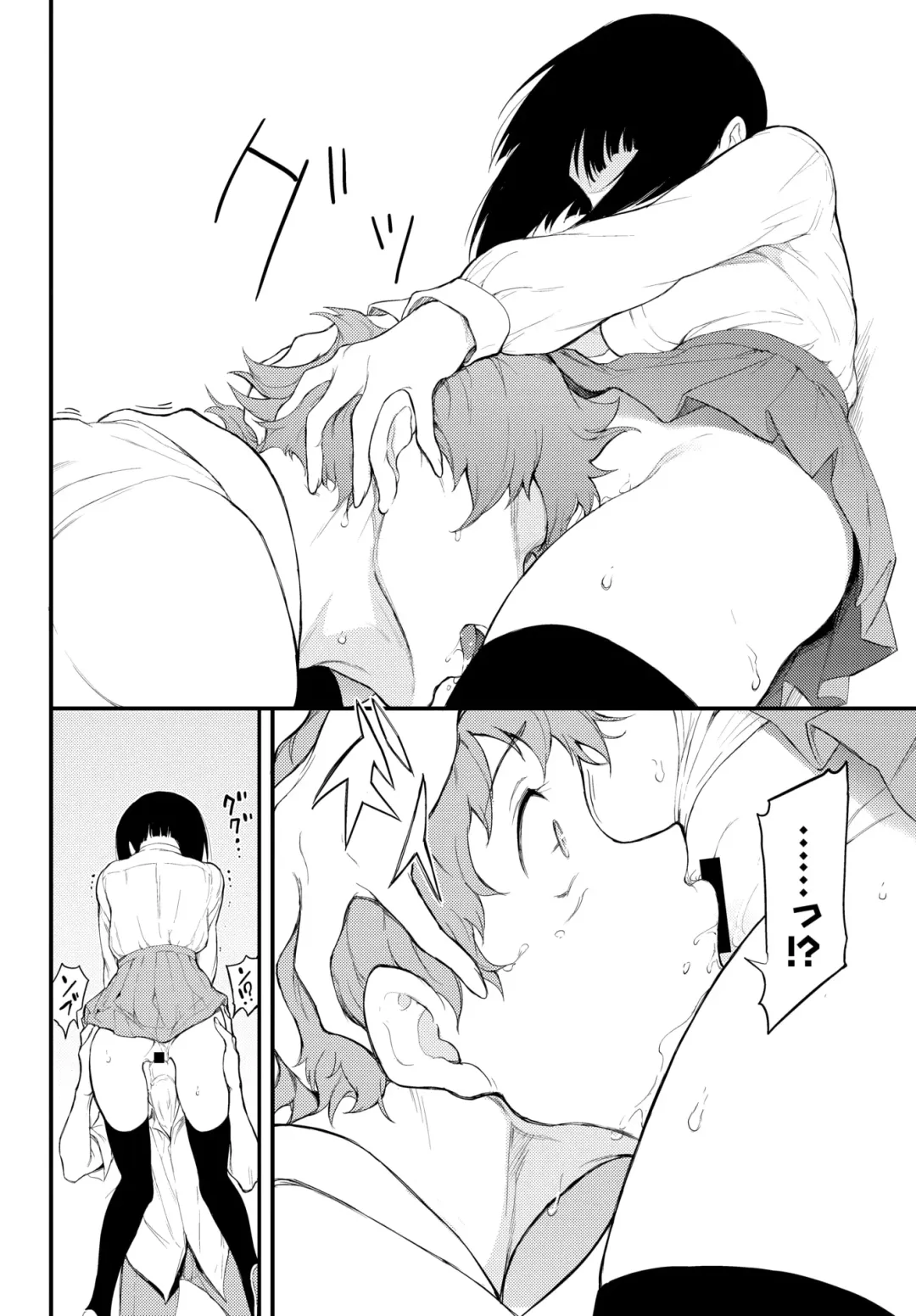 [Kyockcho] Miyabi na Senpai ❤ 1-3 Fhentai - Page 59