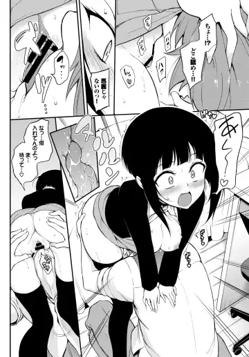 [Kyockcho] Miyabi na Senpai ❤ 1-3 Fhentai - Page 10