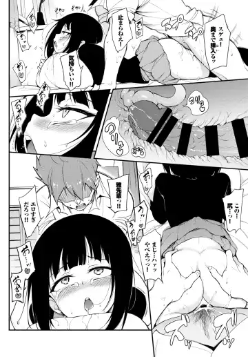 [Kyockcho] Miyabi na Senpai ❤ 1-3 Fhentai - Page 18
