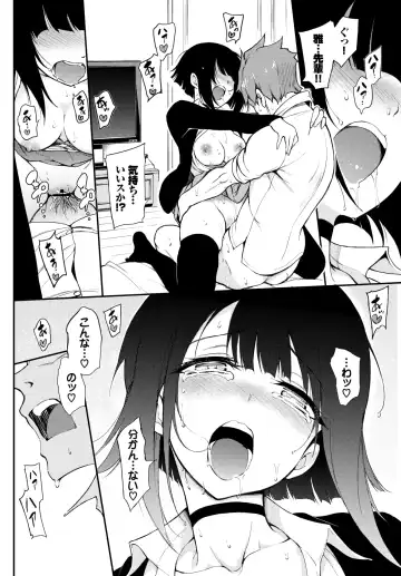 [Kyockcho] Miyabi na Senpai ❤ 1-3 Fhentai - Page 20